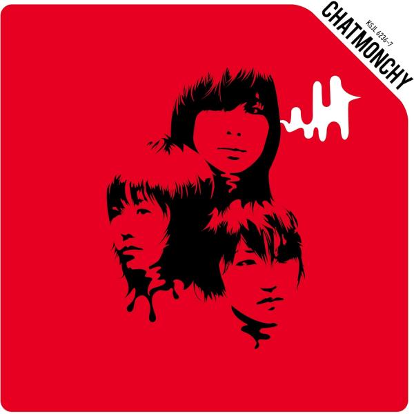 Chatmonchy 耳鳴り完全生産限定盤レコード盤 COLOR VINYL ソニーミュージック（Sony Music） チャットモンチー 耳鳴り＜完全生産