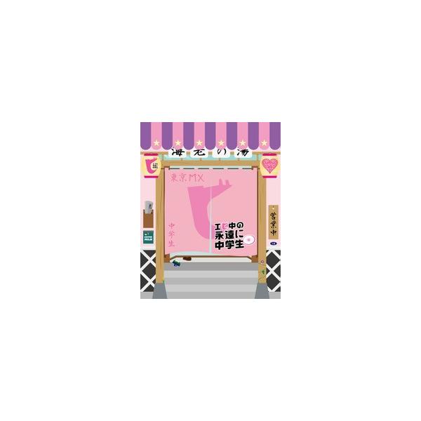 shopkawai2_4562104049201