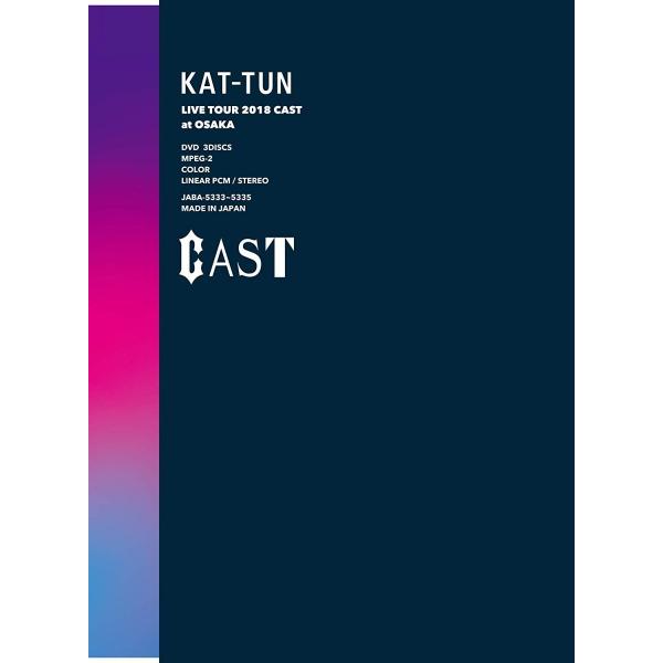 KAT-TUN LIVE TOUR 2018 CAST(DVD3枚組 初回限定盤)【キャンセル不可】【新品未開封】【日本国内正規品】管理244N