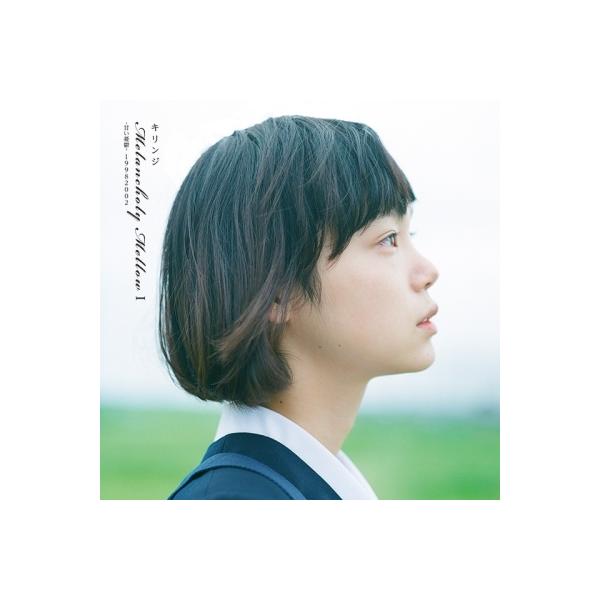 Melancholy Mellow I -甘い憂鬱- 19982002 完全生産限定盤 Orange