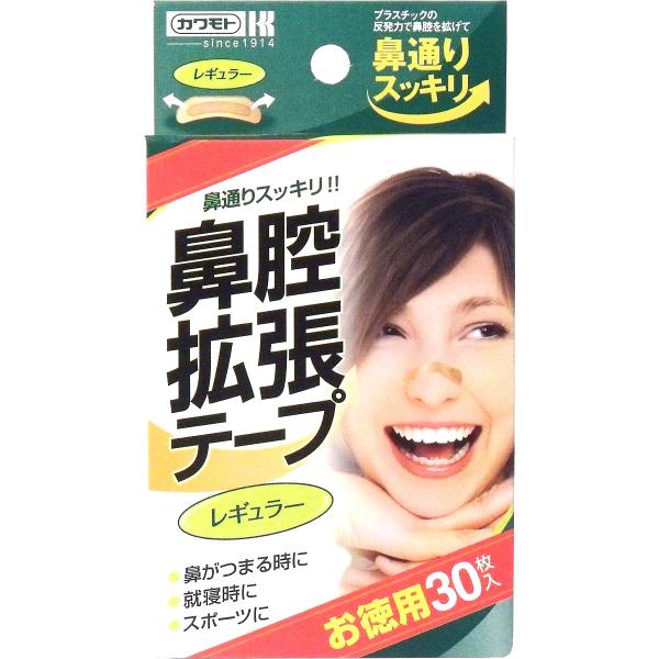 鼻がつまる時に、就寝時に、リラックスしたい時にプラスチックの反発力で鼻腔を拡げて、鼻通りスッキリ【材質】基布：ポリエステル不織布、ウレタンラミネートバー：ＰＥＴ粘着剤：アクリル系【使用方法】・使用前に鼻のまわりの汚れや皮脂、お化粧などをよく...