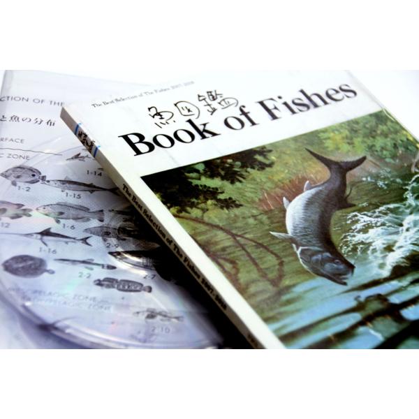 ビクターエンタテインメント 魚図鑑 (期間限定生産盤 2CD＋魚図鑑 