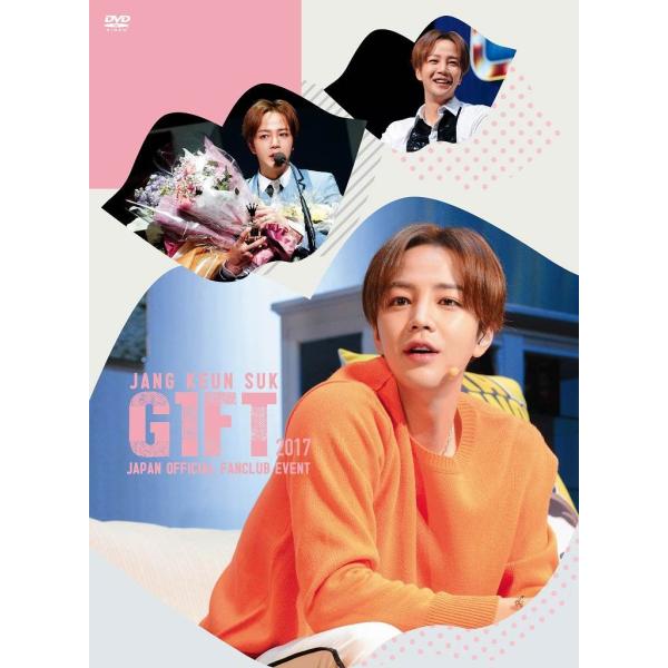 [Release date: July 26, 2017]【キャンセル不可】【新品未開封】【日本国内正規品】「JANG KEUN SUK GIFT 2017 JAPAN OFFICIAL FANCLUB EVENT DVD」■アジアのプリン...