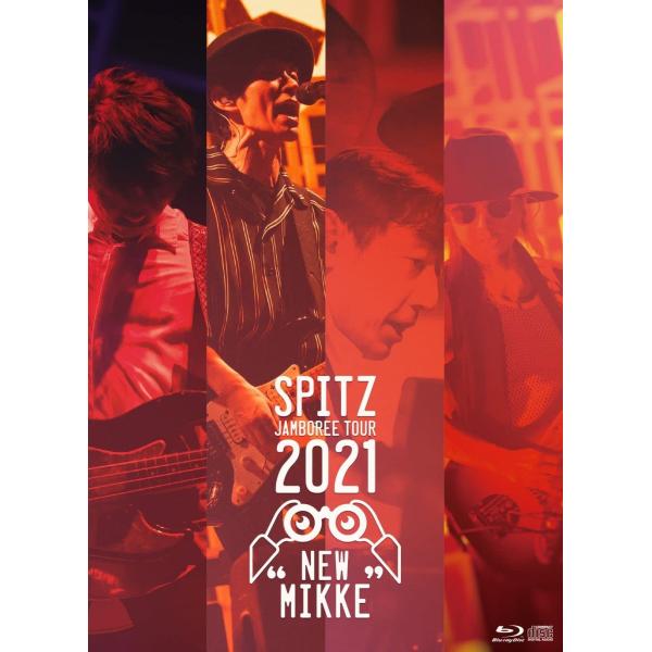 SPITZ JAMBOREE TOUR 2021 “NEW MIKKE”(Blu-ray+2CD 初回限定盤) スピッツ ブルーレイ【新品未開封】【日本国内正規品】