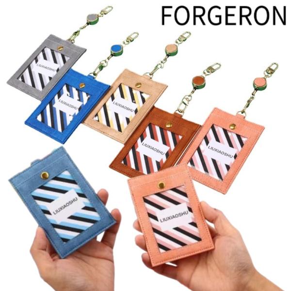 FORGERON ダブルヘッドリールキーホルダー付パスケース ファスナー/スナップボタン ダブルヘッドキーホルダー PUレザー 伸縮リール付き IDカードホルダー [107R]
