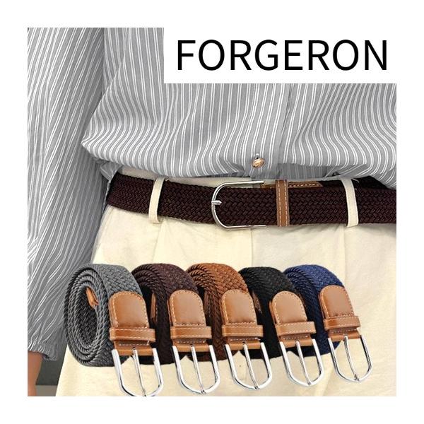 FORGERON 伸縮メッシュベルト 3.3cm幅×全長100cm〜130cm オーバルバックル メッシュゴムベルト ストレッチベルト フリーサイズ 化粧箱なし 大人用 [511R]