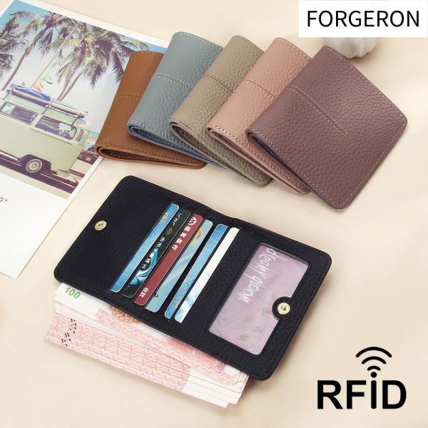 FORGERON 本革 RFID磁気防止 超薄型二つ折り財布 小銭入れなし リアルレザー 小銭入れ無し シボ革 2つ折り財布 牛革 軽量 男女兼用 札入れ 薄い [675R]