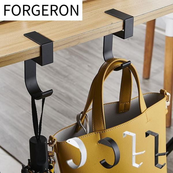 FORGERON バッグハンガー 合金 [選べる3タイプ] テーブルハンガー ドアハンガー バッグフック テーブルフック デスクフック かばん掛け 吊り下げ 荷物掛け[511R]