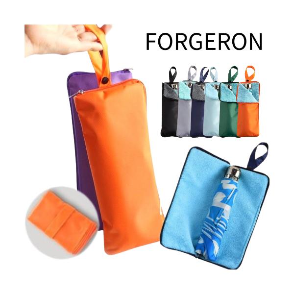 マイクロファイバーが水分をしっかり吸収してくれる、吸水/撥水の折り畳み傘ケースバッグの中に入れても他の荷物が濡れずに安心◎スナップボタン式のストラップがついているので使用しないときは丸めてストラップで留めれば超コンパクトに車のヘッドレストや...