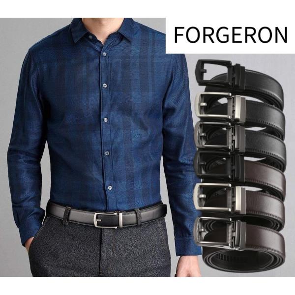 FORGERON 本革 オートロック式ベルト 130cm 無段階調整 穴なしベルト フリーサイズ 調整可能 大人用 オートロックベルト メンズベルト 化粧箱なし [157R]