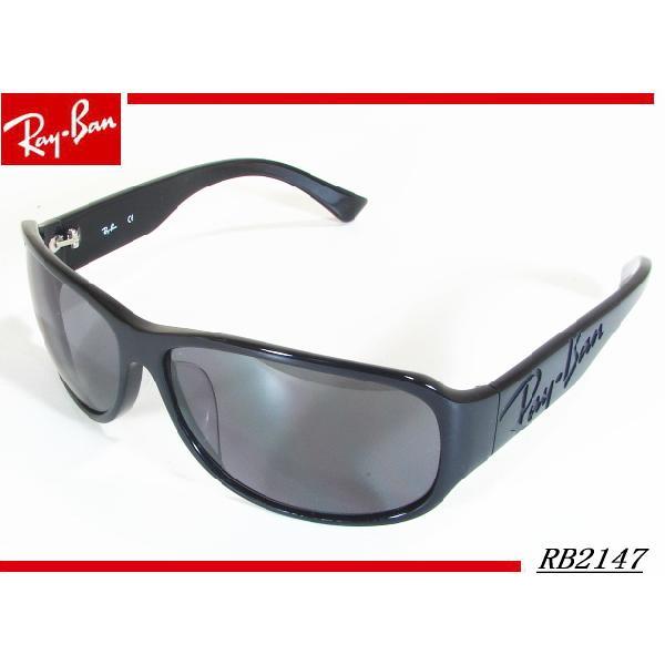 Ray-Ban RayBan (レイバン)サングラス RB2147 901/71 RAYBAN Ray-Ban RayBan (レイバン)サングラス RB2147 901/71 RAYBAN