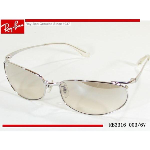 Ray-Ban Rayban レイバンサングラス RB3316 003/6V : ネット Ray-Ban Rayban レイバンサングラス RB3316 003/6V : ネット