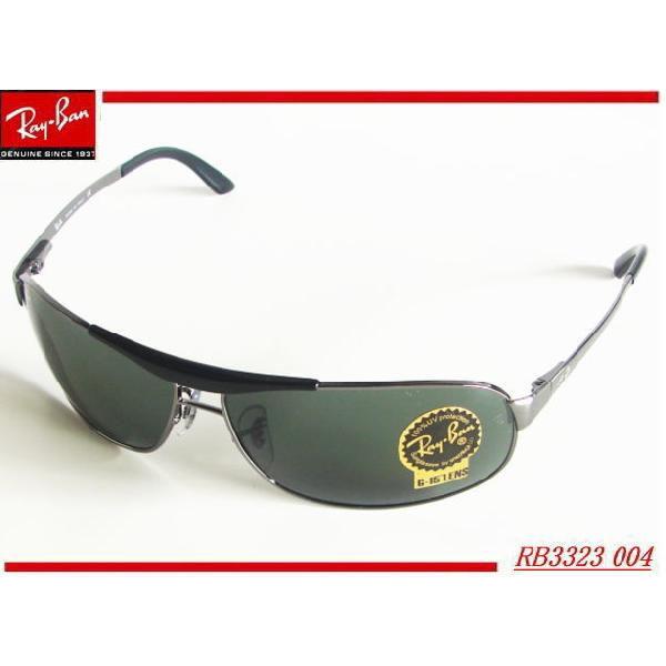 vsp ray ban