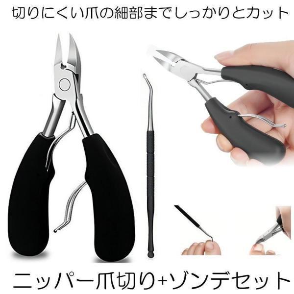 皮膚・爪　フラット刃ニッパ　2204 サイズ：13cm　ニッパー爪切り ニッパー爪切り つめきり ネイルニッパー 巻き爪 足用 変形爪 陥入爪