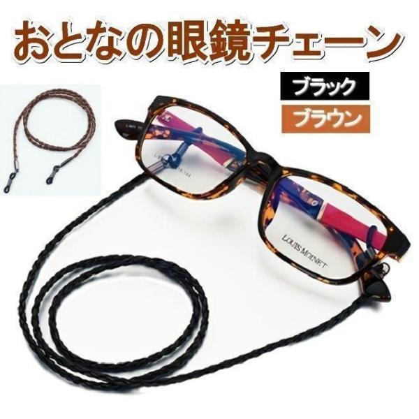 ■商品仕様■カラー：ブラック、ブラウンサイズ（約）：全長 70cm×直径 0.22cm重量（約）：5g材質：PVCレザー、シリコン 他生産国：中国爆買