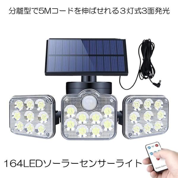 1200ルーメンを備えた164個のLEDチップが搭載しております。3面発光のデザインで照明角度が300°に達すだけでなく、両側のライトは上下左右150°回転することができますから、照明が必要な場所で照明角度を自由に変えられます。パネルの部分...