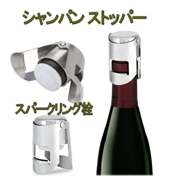 使い方：1、両脇を開いて瓶口に乗せます2、ストッパー上部を瓶にぎゅっと（体重をかけてしっかりと！）押し付けて両脇の部分を閉じ、瓶口の出っ張りに引っ掛けるようにして留めます3、ぴたっとはまって完成?※柔らかいシリコンで出来たプラグ部分とその可...