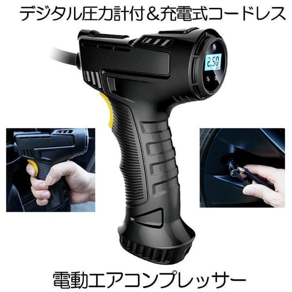 デジタルLCDスクリーンリアルタイムのワイドデジタル高精度ディスプレイスクリーンを使用してタイヤの空気圧をタイヤに必要なものにプリセットできます。 タイヤの空気圧をインテリジェントに検出しタイヤの緊急膨張は完全に充填された後に自動的に停止し...