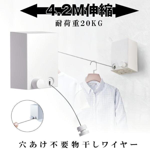 【梅雨対策】雨・雪・花粉・スモッグなどの憂鬱な天候や梅雨季節と台風の日でも楽に洗濯を干すことができます。【自由伸縮】自由に伸縮可能で使いやすいし、屋内でスペースをとらない利点があります。誤って手放すと、物干しロープがゆっくりと均等に引き込ま...