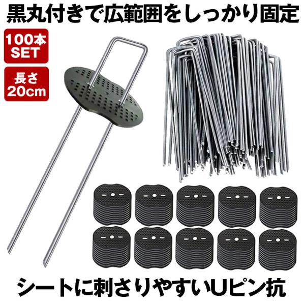 �h���V�[�g �s�� U�s���Y ���ەt  �Œ�s�� �����V�[�g 100�{ �Z�b�g �h�����V�[�g �h�������[�� �Œ�p �Œ� �l�H�� �������s�� �������s�� 20cm ���|�V�[�g ���i�摜2