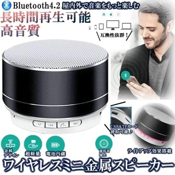 高低音 スピーカー  Bluetooth USB付 スピーカー Bluetooth ブルートゥース 高音質 重低音 ワイヤレス