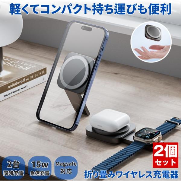 【訳あり】iPhone13Pro MagSafe充電可 充電器&ケース付きセット RYECHER iPhone15ProMax スマホケース iPhoneケース Magsafe対応