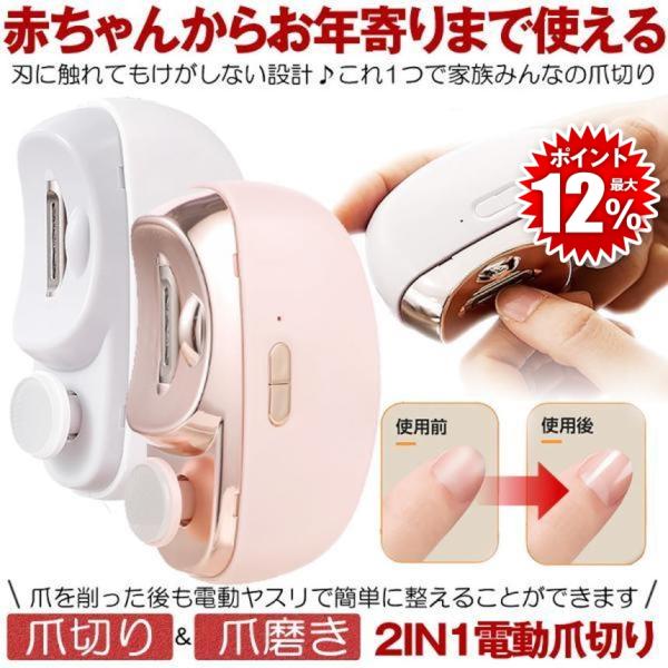 【2段階の調速機能】この電動爪切りは、2段階の調速機能を備えており、個々のニーズに合わせて調整することができます。爪の硬さや長さによって、切るスピードや力を調節できます。自分に最適なネイルケアを実現するため、使いやすさと効率性を備えた便利な...