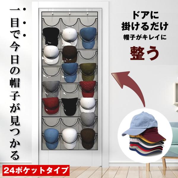 さ*な様 廃盤商品 5点セット 帽子掛け 帽子スタンド ハット