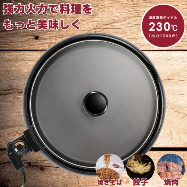 製品サイズ 外形寸法：約W455×D385×H128mm（コントローラー/ガラスふた含む）プレート寸法：約内径320×深さ20mm製品重量 約2.5kg（コントローラー/ガラスふた含む）電源 AC100V 50/60Hz定格消費電力 130...