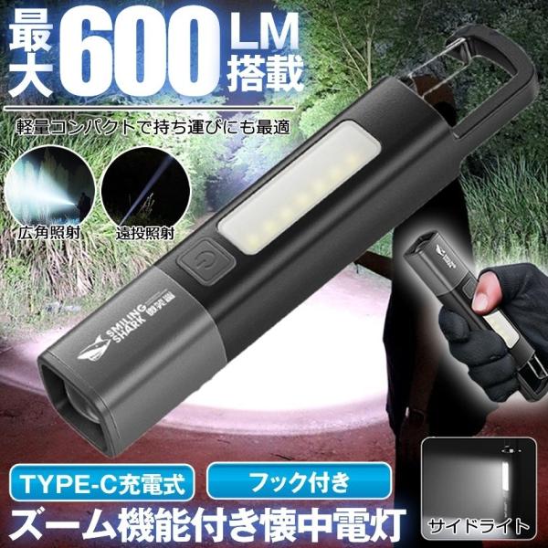 高輝度に有名のXPE LED電球を搭載しております。明るさは600ルーメン、最大照射距離が500メートルに達します。ホワイトライト、点滅ライトとサイドライトという3つのモードがあります。ホワイトライトは夜の周囲を完全に照らし、暗闇を恐れる人...