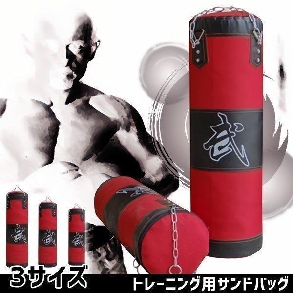 SAMURAI GYM サンドバッグ ボクシング 赤黒 昨日は久しぶりにアヤカが練習に来ました！ 中務くんと一緒に練習を