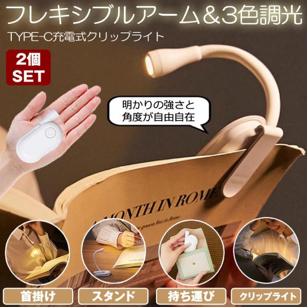 ■ コンパクトで持ち運び簡単わずか8cmのコンパクト設計で、バッグに入れて気軽に持ち運べます。コードがもたつかないスマートなデザインで、使わないときはスッキリ収納可能です。■ TYPE-C充電式＆エコロジー充電は便利なTYPE-Cケーブルで...