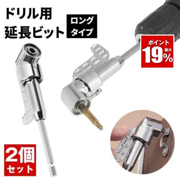 長堀工業 電動ドライバー用ビット H42X404 10入 電動ドライバー用ビット ハイオス用 NAC(長堀工業) プラスビット