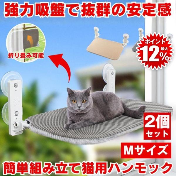 うちの子がここでお昼寝してる姿を見るだけで、今日も幸せ。猫にとって「狭い」と「高い」は、安心の証。猫は本能的に、狭くて高い場所を好みます。それは敵から身を守るための本能であり、同時に“自分だけのテリトリー”を確保できる安心の空間。そんな猫の...