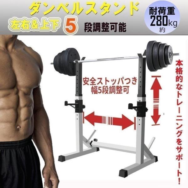 新型 高さ幅調節可能 バーベルスタンド ピース収納つき 自宅 マッスル
