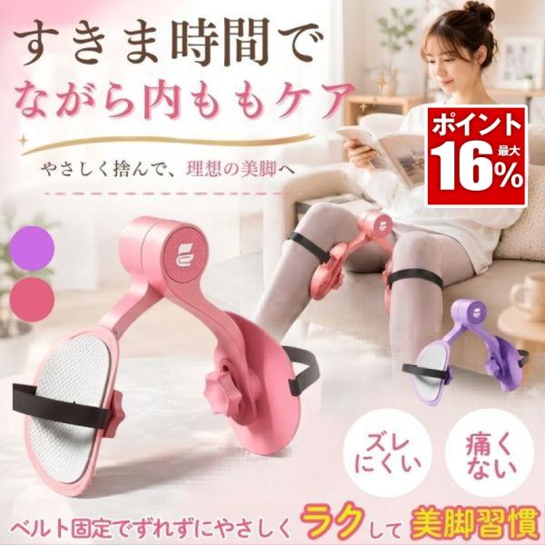 内転筋 トレーニング 筋トレ 内転筋シェイパー 液晶 太もも 痩せ 器具 トレーニング器具 下半身 腕 二の腕 背中 お尻 ヒップアップ 足パカ 骨盤 運動