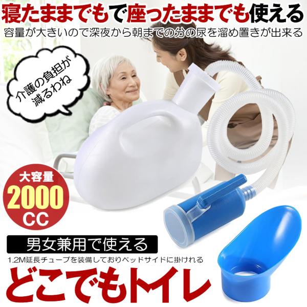 安い尿瓶の通販商品を比較 | ショッピング情報のオークファン 安い尿瓶の通販商品を比較 | ショッピング情報のオークファン