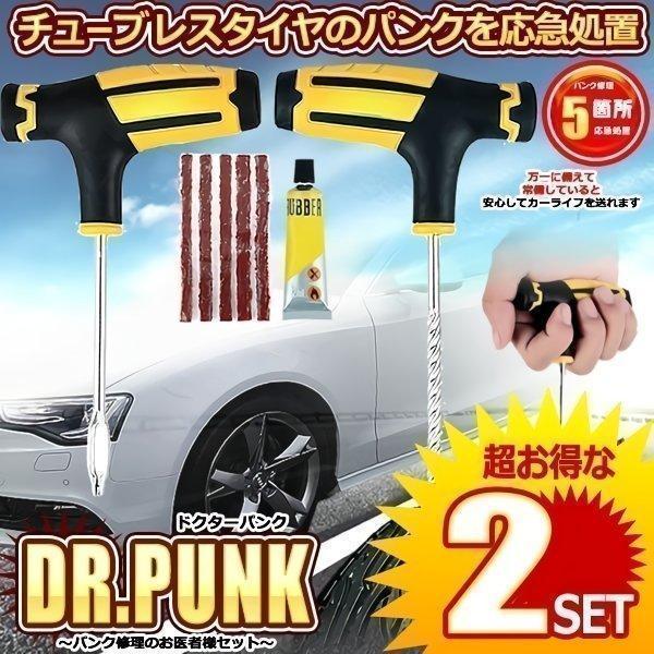 パンくまさん専用タイヤ2本 2e3b8a0199589c85c47d82ee3f22bf