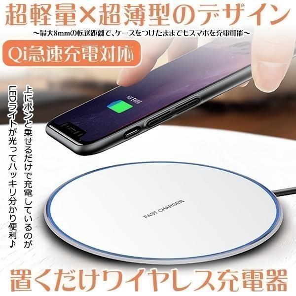 SAKANAQUARIUM アダプト ワイヤレス モバイル チャージャー 未使用 商品詳細ページ | sakanaction ONLINE STORE | WIRELESS MOBILE