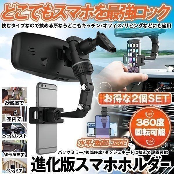 【貴重】RECAROの携帯ホルダー2台 Amazon.co.jp: ZenCT スマホホルダー 二台設置 スマホアタッチメント