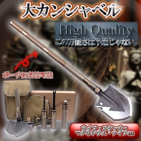 折りたたみシャベル 大カンシャベル 折りたたみ シャベル アウトドア スコップ 万能 ナイフ