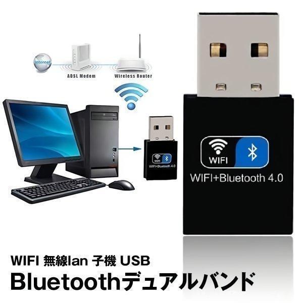 ミニBluetooth WiFiアダプタはHDビデオ、オンラインゲーム、インターネットチャットサーフィンなどの理想的なパフォーマンスを実現する超高速150Mbpsデータ伝送を可能にするIEEE 802.11n（ドラフト2.0）、IEEE 8...