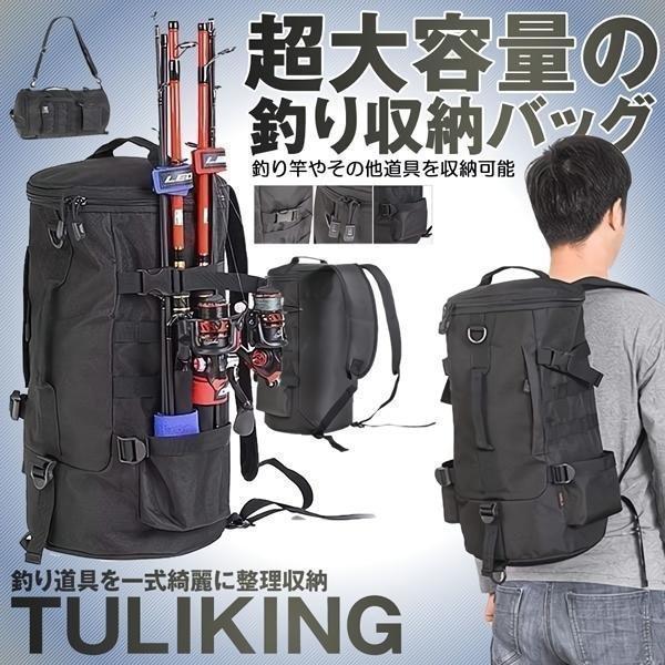 Ceadyxiao 釣りバックパック ロッドホルダー付き 41L 大型 防水 Ceadyxiao 釣りバックパック ロッドホルダー付き 41L 大型 防水
