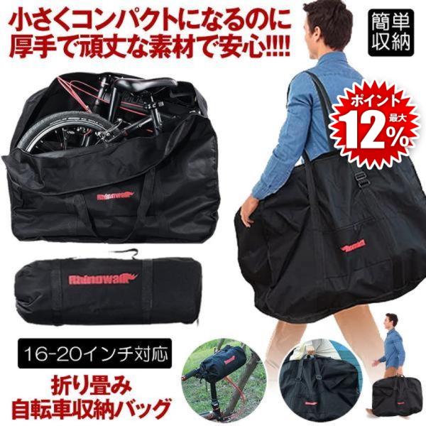 お得な2個セットです。20インチ、大き目サイズ長さ85cm × 幅33cm × 高さ69cm、双方向ジッパーで180度開くので誰でも簡単に収納初心者や女性でも簡単に収納、取り出しができるのでたくさんの方々にご愛用頂いております。スムーズ持ち...