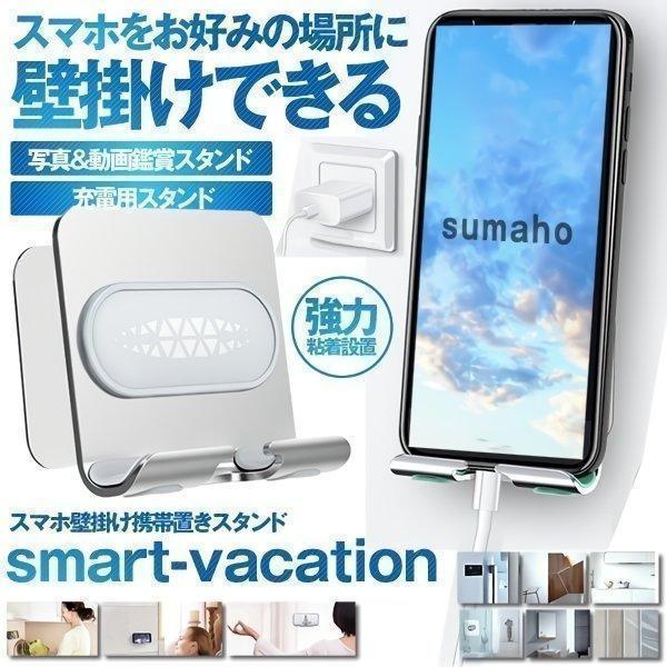 サイズ：66*64*44mm素材：シリコン、アルミ合金素材で作られた安全で環境に優しいです。簡単に取り付け：携帯電話充電ホルダーは接着パッドで壁に簡単に取り付けられ、常に強く耐久性があります。壁掛けしたまま充電が可能です。環境にやさしくエレ...