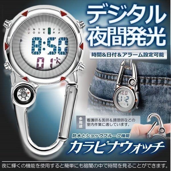 高品質材質カラビナ時計は防水とショックプルーフダイヤルは高品質のガラス様々な野外活動に適しています。長期にわたるバッテリー消費高品質、屋内と屋外の使用にふさわしい。多機能夜に輝くの機能を使用すると簡単にも暗闇の中で時間を見ることができます。...