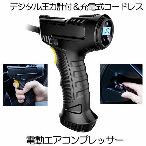 デジタルLCDスクリーンリアルタイムのワイドデジタル高精度ディスプレイスクリーンを使用してタイヤの空気圧をタイヤに必要なものにプリセットできます。 タイヤの空気圧をインテリジェントに検出しタイヤの緊急膨張は完全に充填された後に自動的に停止し...