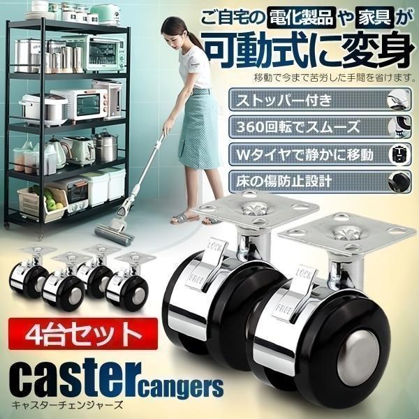 EXPEDIT キャスター 5本セット【説明書・取り付け用金具付き】 Amazon | イトーキ 交換用キャスター5個セット ウレタン双輪