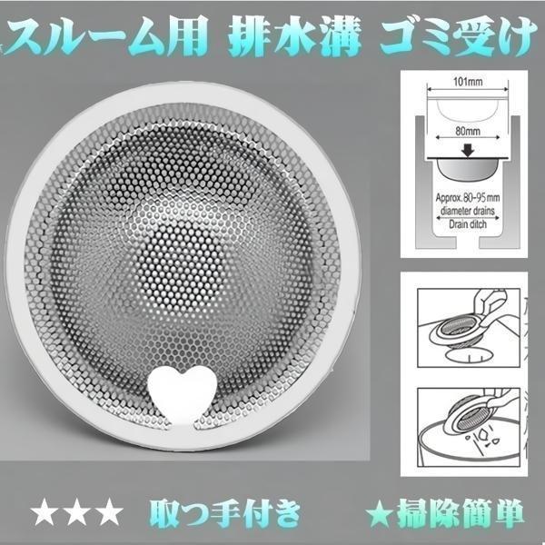 バス・洗面所用品 umico バス・洗面所用品 umico ユニットバス 2点」の人気商品一覧