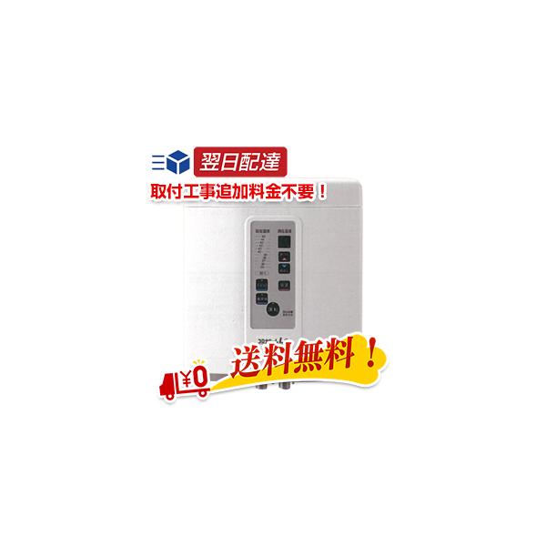 コロナ工業（株）コロナホームLc（CKL-200S） 【お取付工事付】 ホームLc  送料無料 循環温浴器 浄化 除菌 エコ 公式 正規代理店